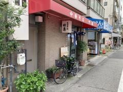 竹島そば店