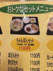 川康