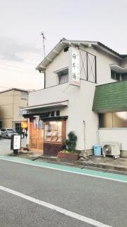 日本海寿司