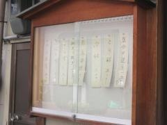 酒房勝