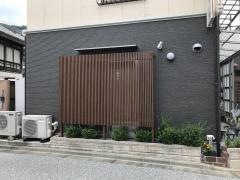 新香園