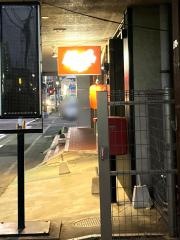 牛や
