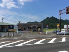 和香園