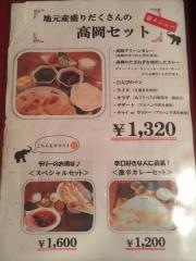 デリーあわら店