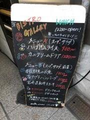 ＧＡＬＬＥＹ