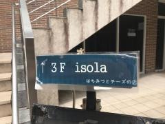 イソラ