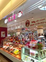 不二家四季の森フォレオ店