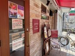 Ｃａｆｅ・ｎｏｎｎｏｎ