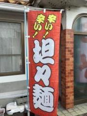 龍華苑