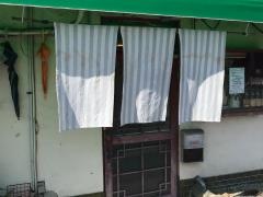 中華園