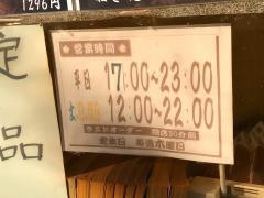 一休