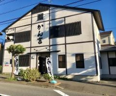かん吉清水店