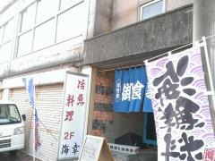 海幸