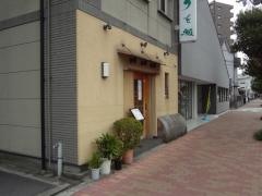 うを瀬