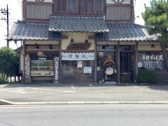 手打ちそば　伊勢福