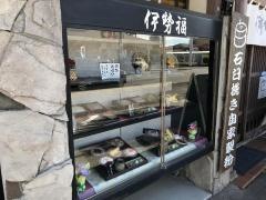 手打ちそば　伊勢福