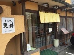 更科