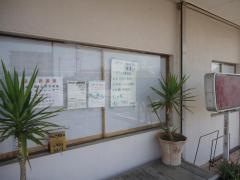 大の家