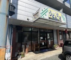 櫻庵