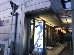 櫻庵