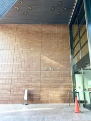 豊島株式会社