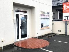 ＩＴＴＯ個別指導学院浜松篠原校