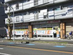 個別指導塾のスクールＩＥ　若江校