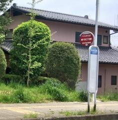 「鶴ケ谷七丁目東」バス停留所