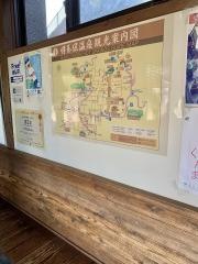「伊香保榛名口」バス停留所