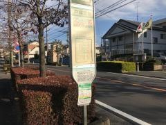 「戸塚支所」バス停留所