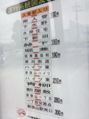 「入曽駅入口」バス停留所