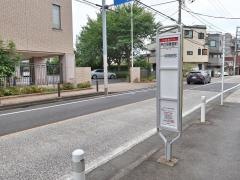 「芦花恒春園前」バス停留所