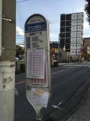 「綾瀬五丁目」バス停留所