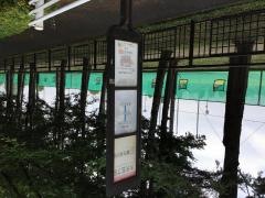 「大沢五丁目」バス停留所
