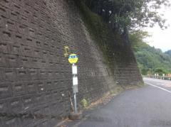「梅久保」バス停留所