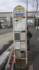 「上星川」バス停留所