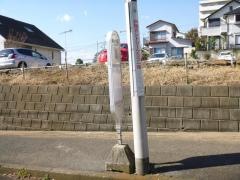 「名瀬スポーツ公園入口」バス停留所