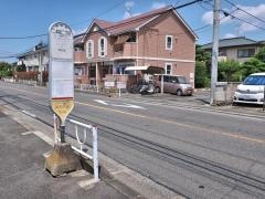 「二本松二丁目」バス停留所