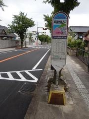 「護国神社入口」バス停留所