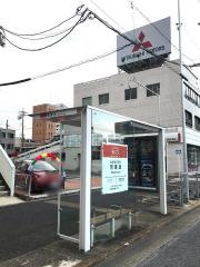 「若葉通」バス停留所