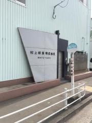 「鍛冶屋町」バス停留所
