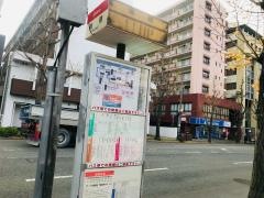 「瑞穂」バス停留所