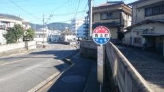 「青山町」バス停留所