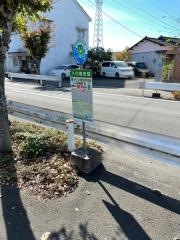 「八代高校前」バス停留所