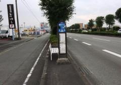 「久保田」バス停留所