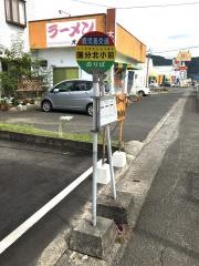 「国分北小前」バス停留所