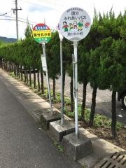 「国分北小前」バス停留所
