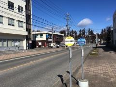 「第三小学校前」バス停留所