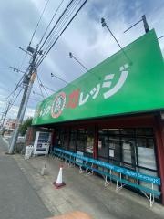 ジャンクガレッジ