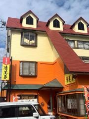 清美屋
